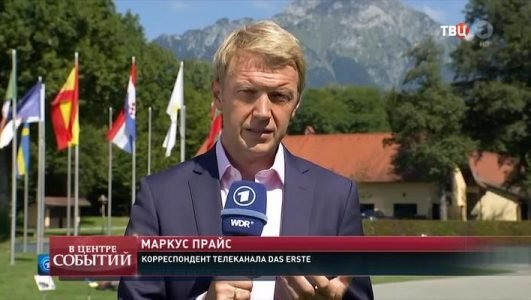 В центре событий с Анной Прохоровой (Эфир 4 сентября 2021 года)